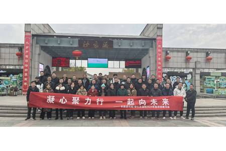 博盛|凝心聚力行，一起向未來-旅游活動(dòng)完美綻放